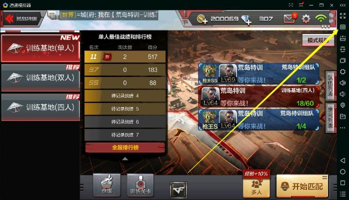 办公软件CF手游游骑兵与红警之大战激活码,提升个人及团队协作效率的策略与实践——文档处理、协作、时间管理的全方位指南(Q_v2.977版本)