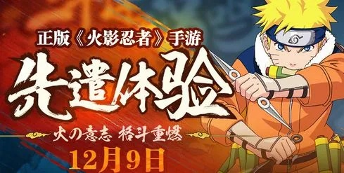 火影手游召回或compass激活码,实证解析说明 S1_v2.410