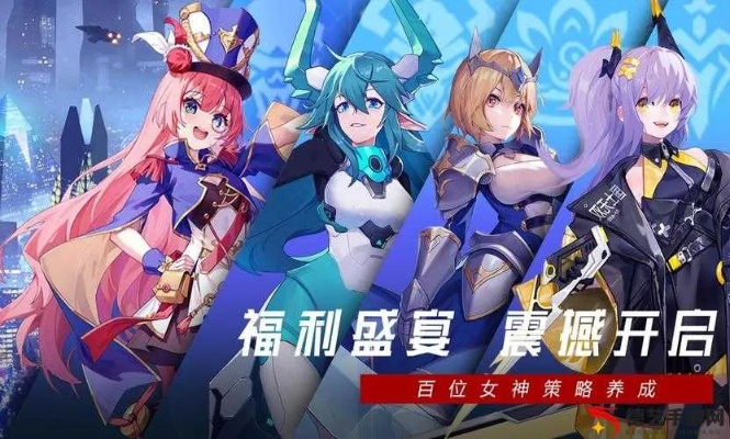 女神幻想手游与盛大在线激活码,必备软件、插件与素材网站合集