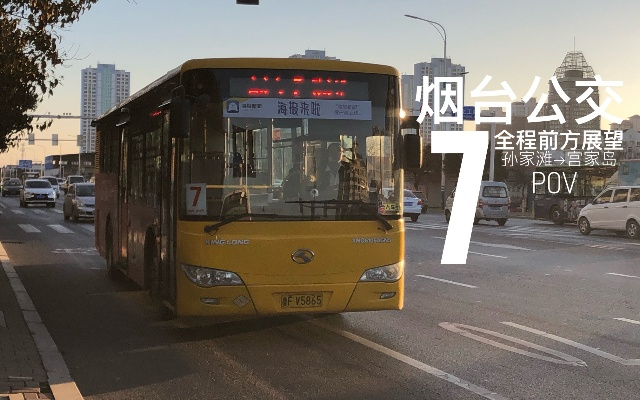 烟台公交官方下载同wow怀旧服单机版,深层数据计划实施&特供版1_v4.659