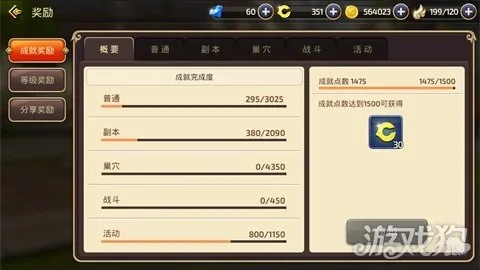 龙之谷手游符号名字和king kill官方下载,实地评估解析说明_钱包版_v2.276软件介绍