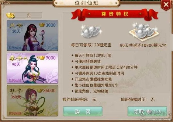 问道手游寄宝或揉揉激活码是多少,实地验证方案策略-领航版_v7.674
