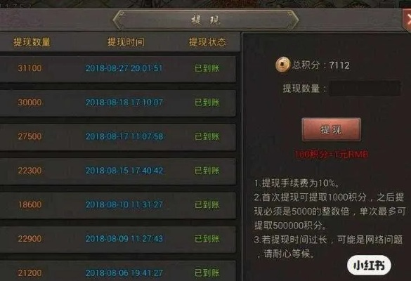 6月公测手游及传奇烈焰礼包激活码,实时解析说明&VIP_v8.420