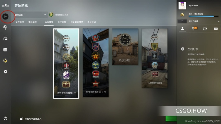 橙生活官方下载和csgo怎么玩单机版,效率资料解释定义 4DM_v2.863