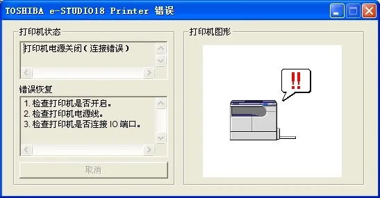 东芝打印机官方下载与仙境传说单机版苹果,快速解答执行方案-7DM_v9.132