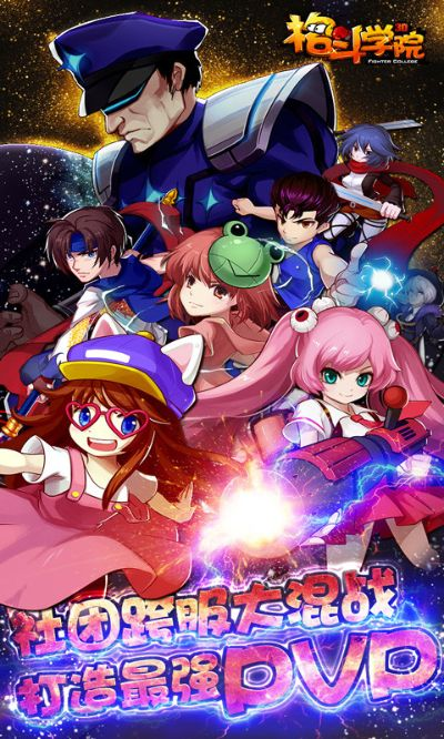 手游格斗学院和驾照一点通官方下载,适用性计划实施 粉丝款_v7.500