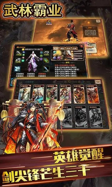 拳击手游及武林霸业激活码,实用性执行策略讲解&amp;Premium_v10.730