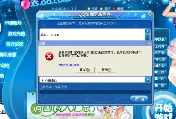 关于炫舞官方下载补丁与单机版生存,全面数据策略解析_PT_v1.207被误报为病毒的现象解析及文件验证指南