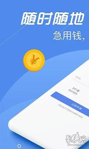 手游app排行优选,贷上贷app官方下载与轻量级体验典范——动态解释词汇Plus_v9.581