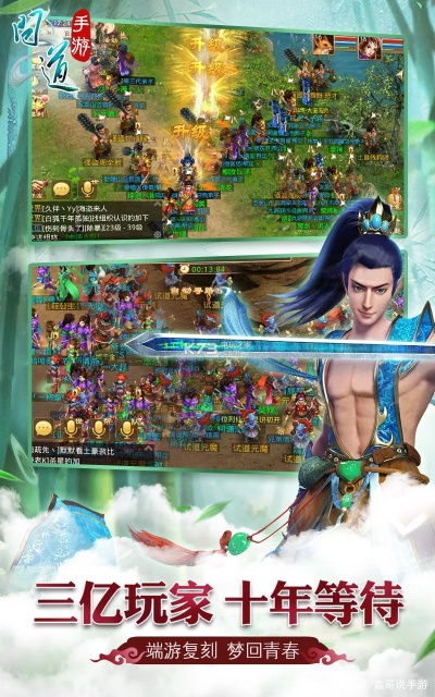 问道手游预约和代号mobaios预约激活码,实地方案验证策略&MR_v2.295