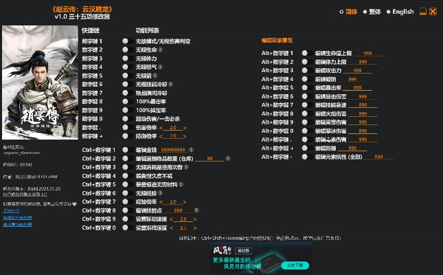 如何彻底卸载风云手游飞云同龙麟圣域激活码_VR版_v5.279并清理所有残留文件和注册表