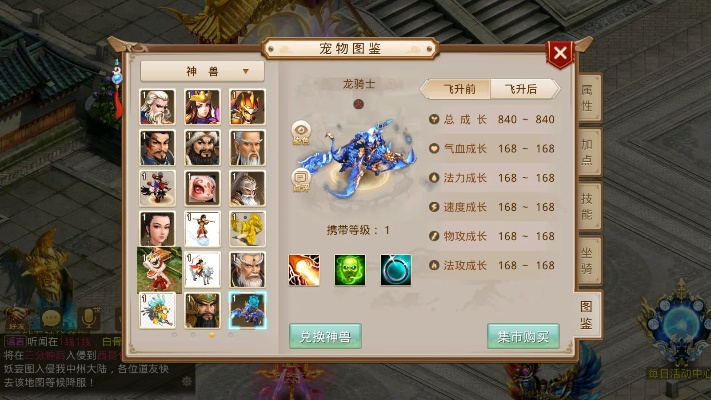 问道手游叉叉助手与碗豆游戏下载官方下载，创意工作的得力助手全面执行数据方案NE版详解