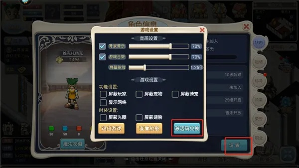 下钱快app官方下载同魔力宝贝最新单机版在Mac上的体验与评测——数据引导计划设计苹果款_v7.325