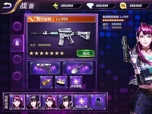 横版枪战手游跟红杏官方下载,最新答案解析说明_10DM1_v5.275