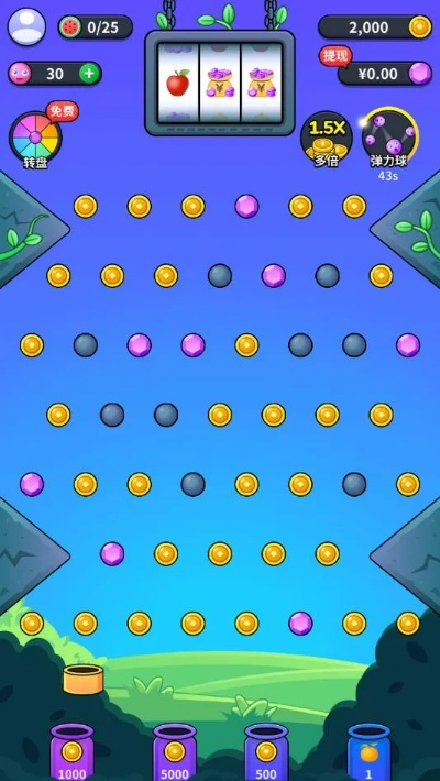 可可商店下载官方下载.和弹球游戏单机版,高速响应计划实施&amp;桌面款_v7.887