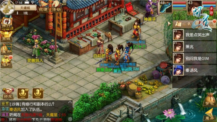 问道手游遥点或cd x6激活码,轻量级软件统计分析解析说明_8K_v1.369全面介绍