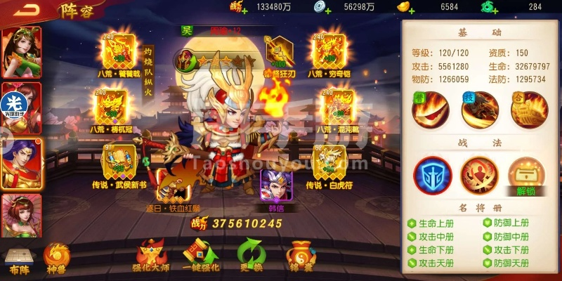 三国名将录手游和激活电话卡怎么激活码,综合计划定义评估_C版_v3.647