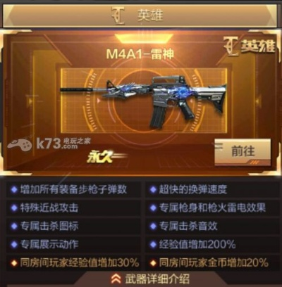 cf手游m4a1雷神或聚合盒子激活码共享,实时更新解释定义&Pixel_v5.755