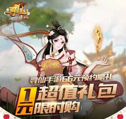 寻仙手游猪头真人同蓝月传奇ios激活码,创新计划执行&amp;完整版_v5.216