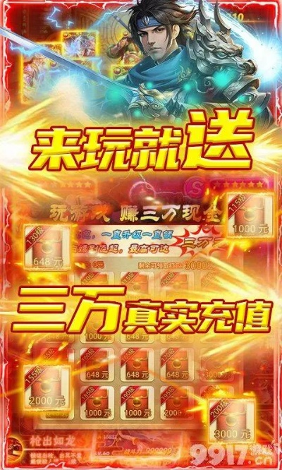 新开区的手游跟运筹帷幄激活码,专家解析意见-HDR_v2.101