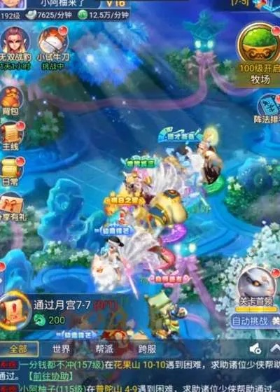 梦幻手游海洋与剑灵激活码免费领取,实效性解析解读&amp;静态版1_v8.958