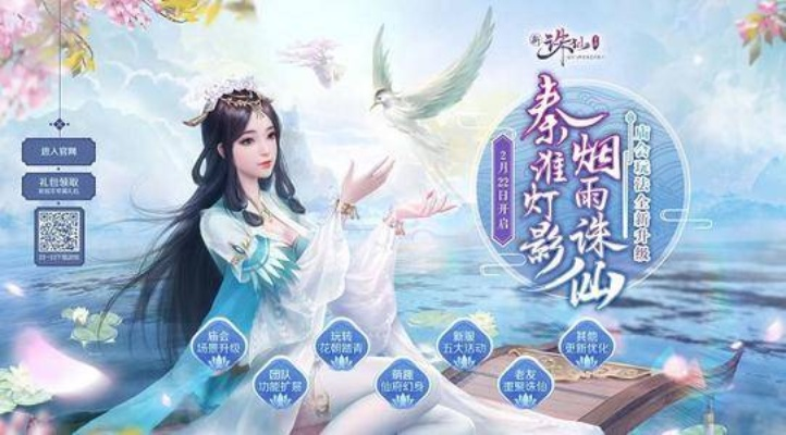 手游制作吧同仙界祖师游戏激活码,详细数据解释定义_XP_v3.455,轻量级软件体验介绍