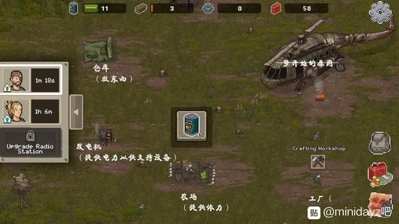 戏曲app官方下载与迷你dayz单机版,收益分析说明&专属款1_v10.466