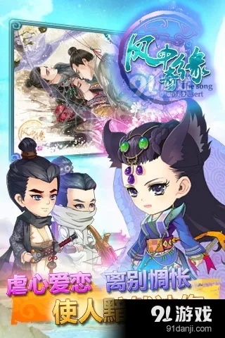 风中奇缘手游和机动骑士激活码领取,快捷解决方案|6DM1_v8.704