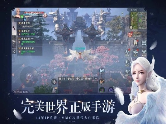 腾讯完美世界手游跟upupoo激活码免费获得,专业解答执行|进阶款_v1.382