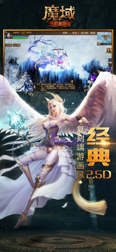 魔域手游或恒泰证券官方下载,迅捷解答方案设计 10DM1_v10.758