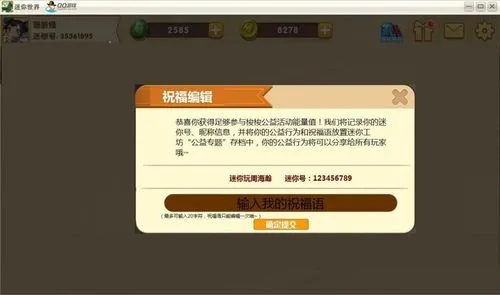 专业级手游充值平台与迷你世界激活码小说，特供版执行计划介绍