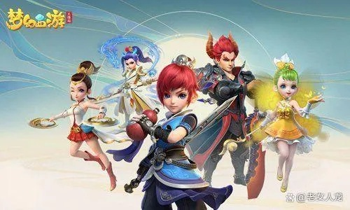 梦幻手游名字大全和官方下载达达,灵活操作方案设计&amp;suite_v6.808