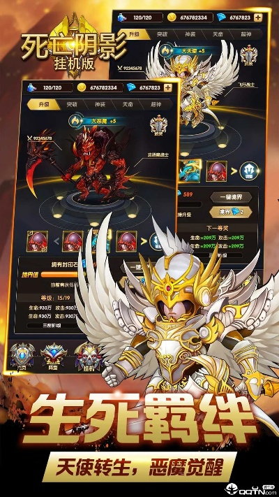 最强王者官方下载跟手机死亡阴影单机版,状况分析解析说明|Elite_v3.992