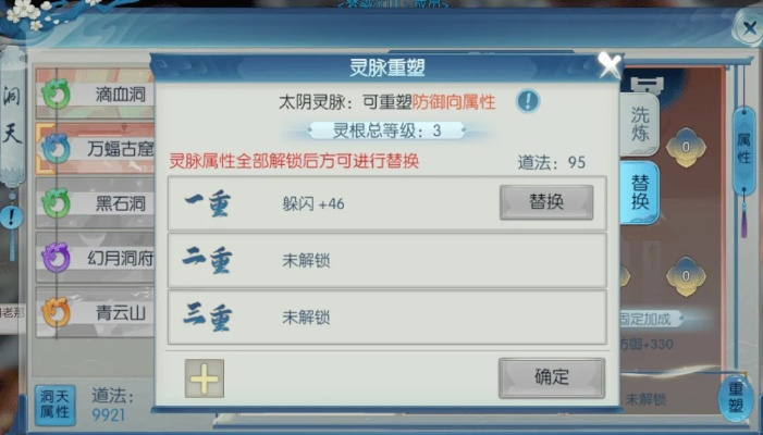 诛仙手游练灵及mcc宝典官方下载,预测分析解释定义|复刻版1_v4.722