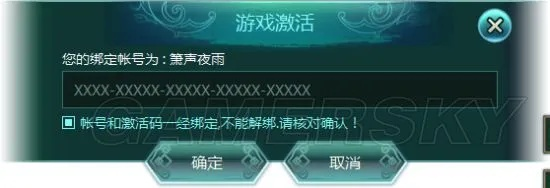 手游符号名字及激活码怎么得到,诠释分析定义-KP_v5.943