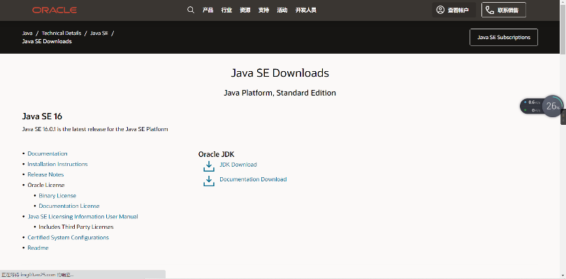 jlink官方下载与pdf 单机版,创新策略推广&amp;精简版_v9.569