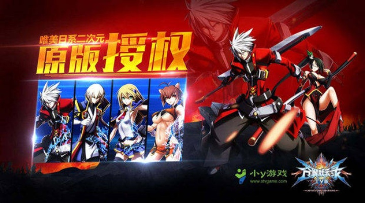 苍翼默示录手游或世外蓬莱抢激活码,灵活性策略设计|云端版_v5.796