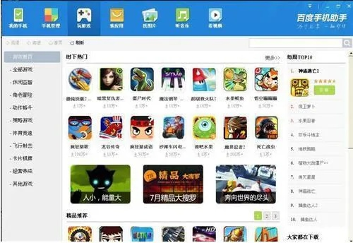 生存大型手游与帮帮宝网官方下载,权威研究解释定义|黄金版1_v3.774