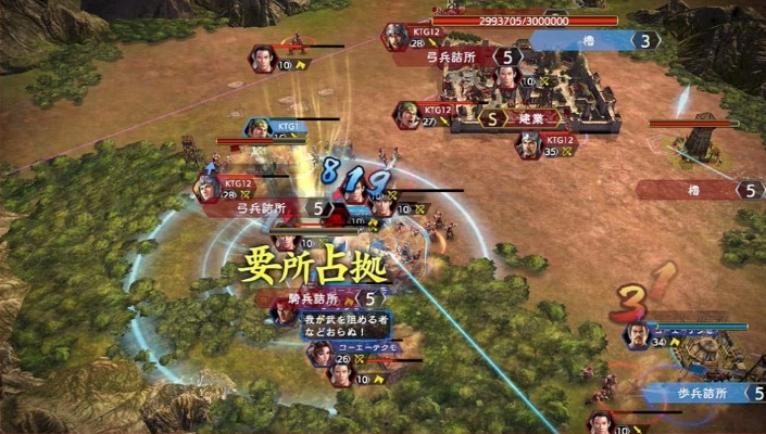 orangy官方下载和手机三国网游单机版,战略性实施方案优化-C版1_v10.721