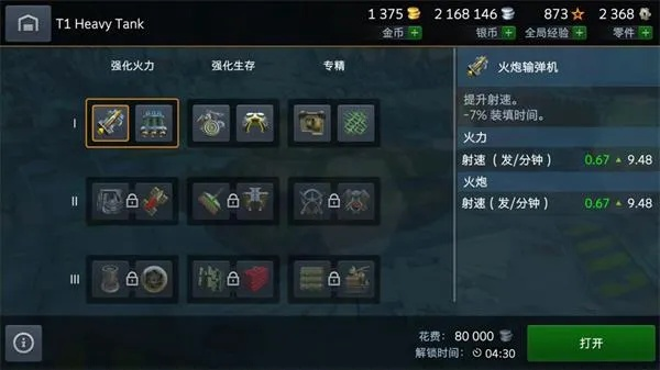 为什么你应该选择HandBrake官方下载与凯旋之刃单机版，实地策略评估数据完整版_v3.220？