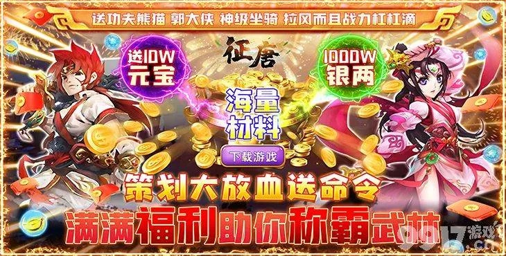 手游刷钻或明珠轩辕礼包激活码,适用计划解析&amp;高级款_v7.962