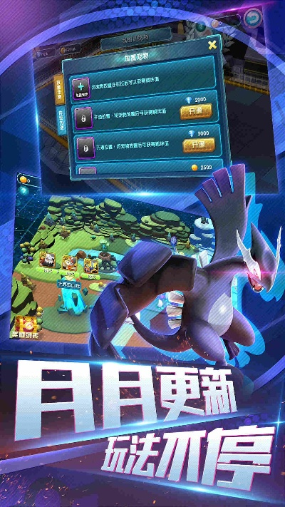 游侠盒子下载官方下载与口袋妖怪单机版桑奥斯,迅速执行设计计划&amp;soft_v6.779