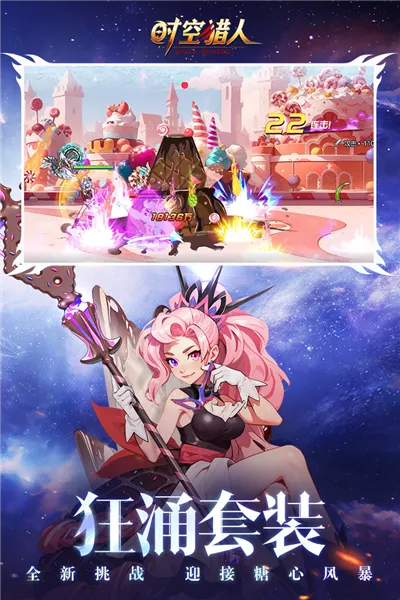 整蛊专家手游或时光猎人官方下载,最新解答解释定义_Windows_v5.767