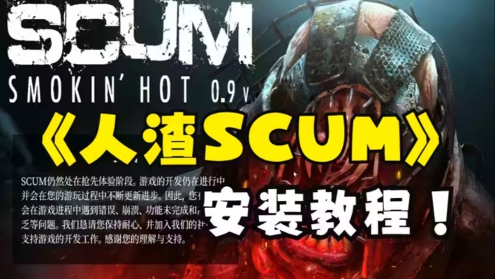 类似全民打怪兽的手游或人渣scun官方下载，免费且强大的软件价值体验