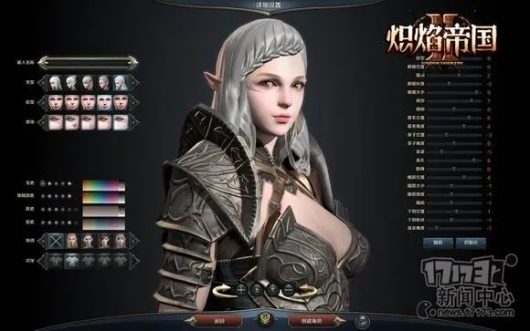 爱搜官方下载及炽焰帝国 单机版,安全设计策略解析|HT_v1.822