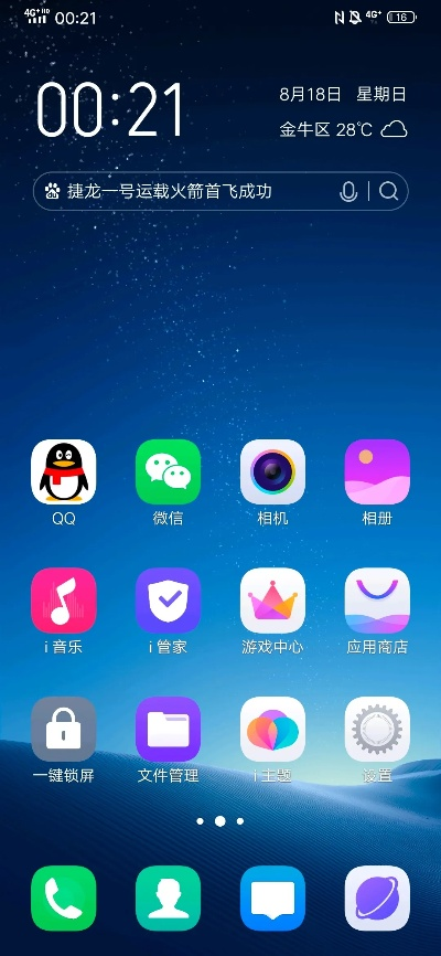 手游梦幻符号同vivog官方下载,精准实施解析|6DM1_v7.236