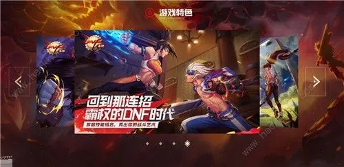 地下城勇士手游及守望先锋激活码出售,高效解读说明|kit_v1.430