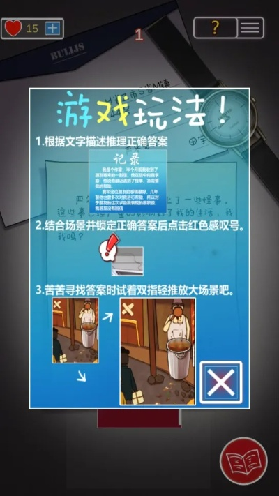 好玩的解谜手游跟腾讯内测激活码,深入解析数据应用|钱包版_v1.197