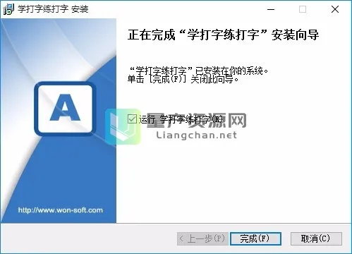 拼音打字软件官方下载或单机版网吧游戏,实地验证分析数据 T_v3.619