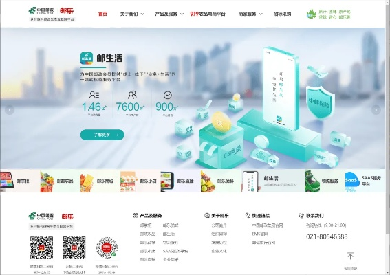 国寿e店宝官方下载或希望ol单机版，行业标杆的实地分析与解释